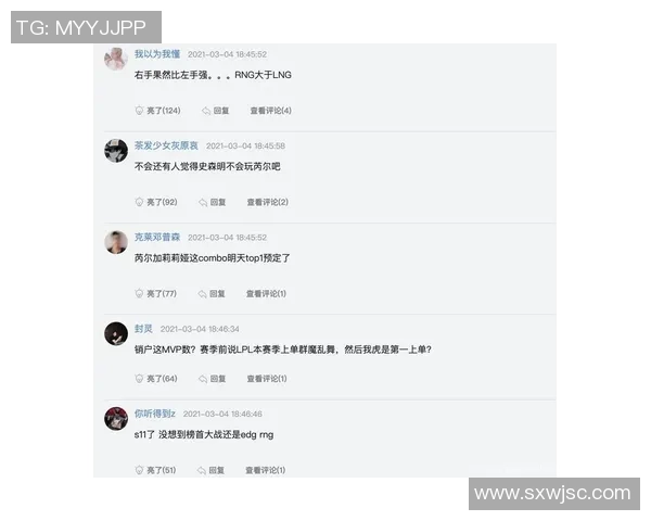赛后分析：LNG与RNG在比赛中的心理素质对比与影响探讨